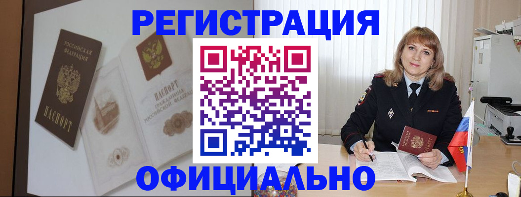 регистрация для дет. сада в Кировской области