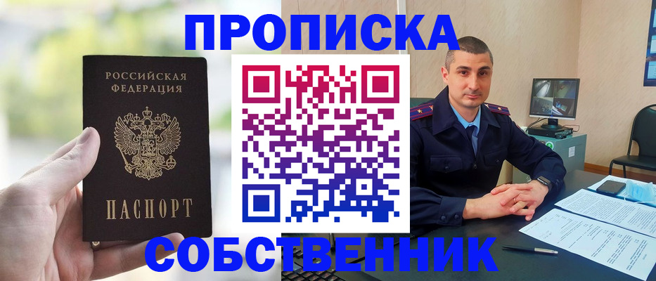 временная регистрация адрес в Кировской области