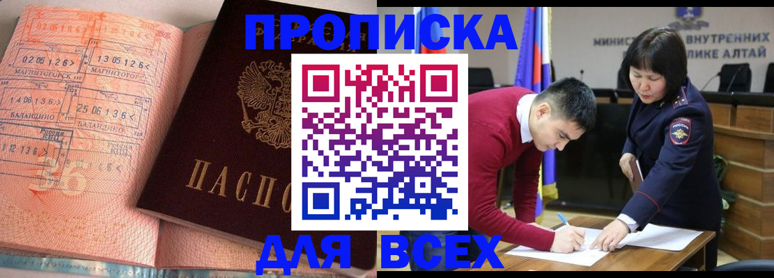 пропишу в квартире в Кировской области