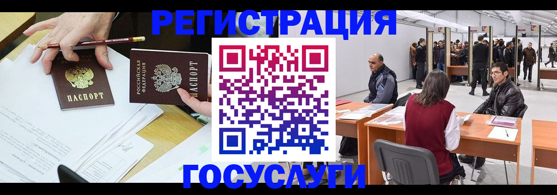 временная регистрация гарантия в Кировской области